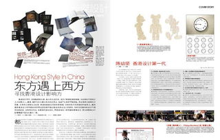 專業(yè)平面設(shè)計(jì)與展覽展示服務(wù)全解析