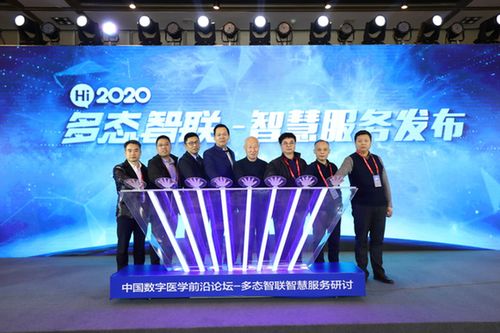 新技術(shù)賦能 智慧醫(yī)院建設(shè)升級(jí)與會(huì)議服務(wù)新篇章