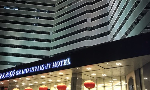 北京格蘭云天大酒店（鳥(niǎo)巢國(guó)家會(huì)議中心店）—— 一站式展覽展示服務(wù)的理想之選